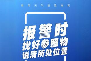 图片报：拜仁希望以远低于6500万欧的价格签帕利尼亚