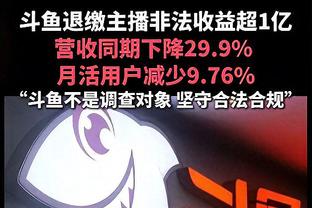 稳定但失误较多！特雷-杨三分13中7空砍30分13助2断&失误6次