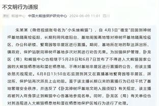 克洛普：我们尽量避免平局，阿森纳本可毫无疑问地取得胜利