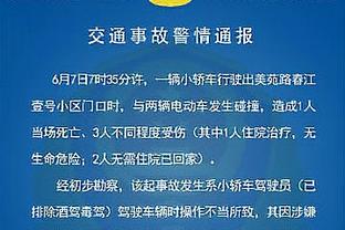 点射绝杀！维拉中场路易斯：我们在大俱乐部，积分前二是应得的