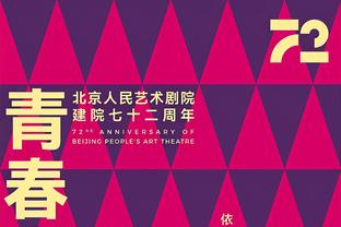 马拉多纳儿子：那不勒斯复制上赛季不容易 与国米一战受误判影响