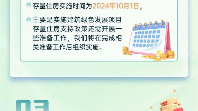 人类31分精华？亚历山大本赛季已有9次31分 全明星正赛也砍31分